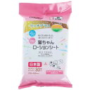 【全商品ポイント10倍 5/9(金)20:00〜5/10(土)23:59】kireiにしてねリッチ猫ちゃんローションシート×48個