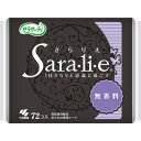 サラサーティSara・li・e 無香料 72個×36個