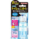 【全商品ポイント10倍 5/9(金)20:00〜5/10(土)23:59】クリーンフロートイレのニオイSP無香×24個