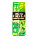 【全商品ポイント10倍 7/10(木)0:00〜23:59】バスクリン きき湯ファインヒート レモングラスの香り ボトル400g ×12個(1ケース) /医薬部...