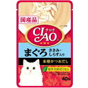 【全商品ポイント10倍 5/9(金)20:00〜5/10(土)23:59】CIAOパウチ まぐろ ささみ・しらす入り40g×96個