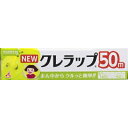 NEWクレラップMM50×30個