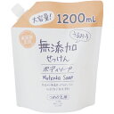 うるおう無添加BS大容量1200ml×6個