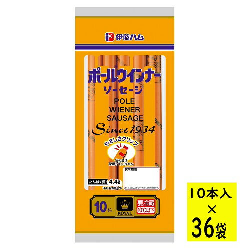 関西ではどこのお店でも売っているポールウインナーだが、残念ながら関西以外の地域では扱っている販売店が極端に少なく、なかなか買うことができない。全国に散らばった関西出身の人々は、近所のスーパーでポールウインナーを買えないことに驚くという。そして魚肉ソーセージをかじりながらこう思うらしい。「やっぱりソーセージはポールウインナーやで。関西人はあの味でないとあかん」 発売以来ロングセラー商品として現在でも人気のウインナーです。おやつにおつまみに！ ・1934年の発売当時より、長らくお客様に御愛顧をいただいています。 ・2008年より「やさしさクリップ」（留め金不使用）を採用し、ゴミの分別を簡素化しました。また。金属不使用の為、お客様により安心感を持っていただけます。 ・主原料はお肉です。 ・加熱しなくても、冷蔵庫を開ければ手軽にお召し上がり頂けます。 ・独特のスティック状の形態で、1本ずつフィルムに包まれているので、衛生的です。 ・そのままおやつやおつまみに。切って料理の素材としてもご利用いただけます。 商品名 ポールウインナー 内容量 1本　29g 原材料 畜肉（豚肉（輸入又は国産（5％未満））、マトン、牛肉）、豚脂肪、結着材料（でん粉、植物性たん白、卵たん白）、魚肉（たら）、糖類（水あめ、砂糖）、食塩、脱脂粉乳、香辛料／調味料（アミノ酸等）、リン酸塩（Na、K）、酸化防止剤（ビタミンC）、くん液、発色剤（亜硝酸Na）、コチニール色素、（一部に小麦・卵・乳成分・牛肉・大豆・豚肉を含む） アレルギー物質(表示推奨品目を含む) 小麦 　卵 　乳成分 　牛肉 　大豆 　豚肉 　 ※特定原材料に関し、本品は、えびやかに、小麦、卵、乳成分を含む原料を使用した設備で生産しています。 栄養成分 1本（29g当たり）推定値 熱量：72kcal たんぱく質：4.4g 脂質：5.1g 炭水化物：2.0g 食塩相当量：0.7g 原料原産地 生産地：日本 原料原産地 アメリカ、カナダ、日本、オランダ、デンマーク、スペイン メキシコ、フランス、チリ、ドイツ、ポルトガル、フィンランド ブラジル、日本 リニューアルに伴い、パッケージ・内容等を予告なく変更する場合がございます。予めご了承くださいませ。