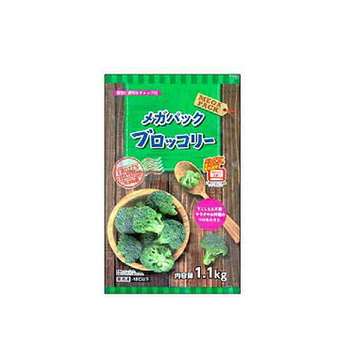 【全商品ポイント5倍 5/30(木)0:00～23:59】中央冷蔵　ブロッコリー (1.1kg)×12個 （冷凍食品）