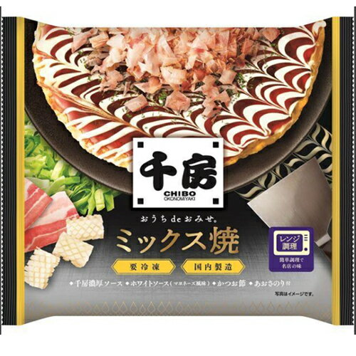 千房　大阪名店の味 お好み焼 ミックス焼 （256g）×10個 （冷凍食品） 1