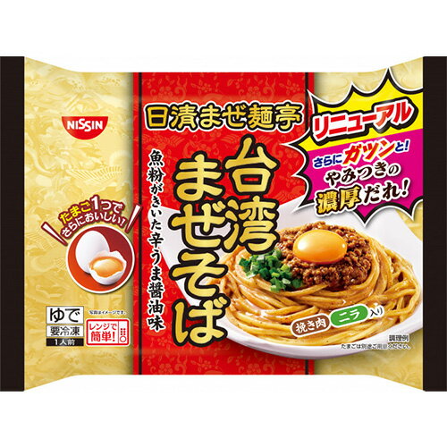 日清 日清まぜ麺亭 台湾まぜそば（264g）×14個 （冷凍食品）