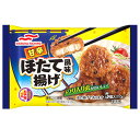 マルハニチロ　甘辛ほたて風味揚げ 5個入(110g)×10個　（冷凍食品）