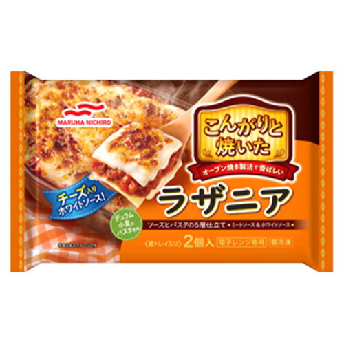 マルハニチロ　こんがりと焼いたラザニア 2個入（400g）×12個 （冷凍食品）