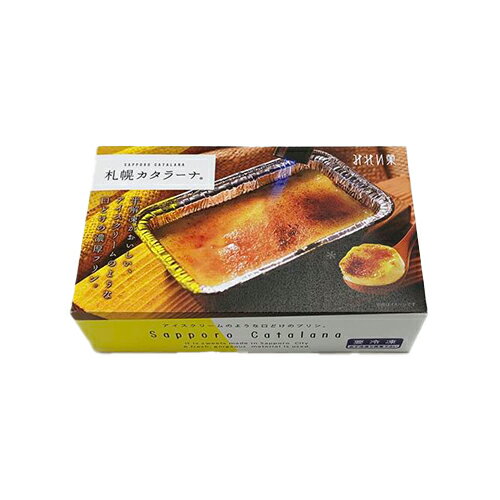 みれい菓 カタラーナ みれい菓 札幌カタラーナM （120g）×20個 （冷凍食品） なめらかな食感のアイスプリン