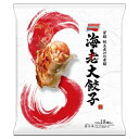 【全商品ポイント10倍 8/24(日)20:00~8/25(月)23:59】味の素 海老大餃子 18個入り(549g) × 10袋(冷凍)目指したのはおうち餃子の最高峰 食卓の主役 プリプリな海老