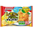 味の素 レモンとバジルのチキン香り揚げ 105g(5個入り)×12個 【冷凍食品】