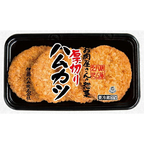 (商品説明) 食べ応えある厚切りのハムカツです。おつまみ、サンドイッチにもぴったり。 (原材料） プレスハム（肉塊（豚肉）（輸入又は国産）、つなぎ（植物性たん白、でん粉、卵たん白、乳たん白）、糖類（砂糖、水あめ、ぶどう糖）、食塩、酵母エキス、しょうゆ、粉末しょうゆ）、揚げ油（植物油脂）、パン粉、小麦粉、植物性たん白、でん粉、粉末卵白、ぶどう糖、食塩／加工でん粉、調味料（有機酸等）、カゼインNa、リン酸塩（Na）、くん液、酸化防止剤（ビタミンC）、増粘多糖類、発色剤（亜硝酸Na）、クチナシ色素、香辛料抽出物、（一部に小麦・卵・乳成分・大豆・豚肉を含む） (栄養成分） 100g当たり 熱量275kcal・たんぱく質12.5g・脂質15.7g・炭水化物20.8g・食塩相当量2.1g (アレルギー) 小麦、卵、乳成分、大豆、豚肉