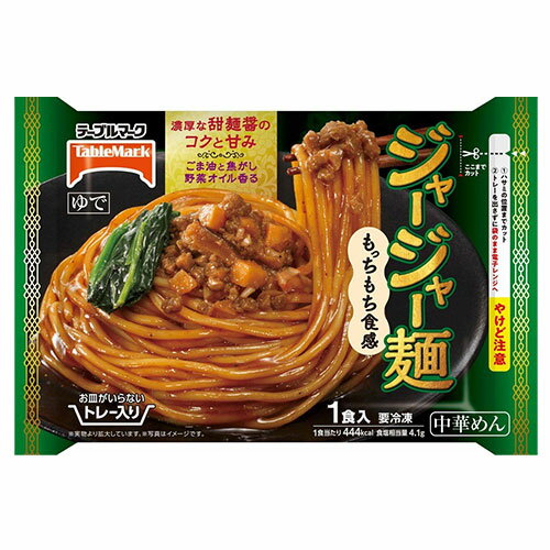 お皿がいらない ジャージャー麺 318g×12個(冷凍食品)濃厚な甜麺醤のコクの甘み ごま油と焦がし野菜オイル香る もっちもち食感