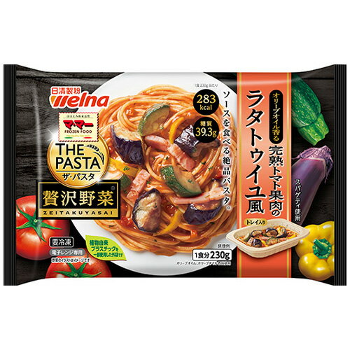 日清製粉ウェルナ　ザパスタ 完熟トマト果肉のラタトゥイユ風 1人前（230g）×12個 （冷凍食品） / ママー / 贅沢野菜