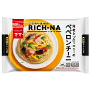 日清製粉ウェルナ マ・マー RICH-NA 海老とブロッコリーのペペロンチーニ 240g ×12個(冷凍)こだわりのメニュー&具材でリッチな気分