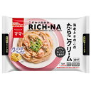 日清製粉ウェルナ マ・マー RICH-NA 海老ときのこのたらこクリーム 260g×12個(冷凍)こだわりのメニュー&具材でリッチな気分