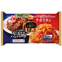 【全商品ポイント5倍 5/23(金)20:00〜5/24(土)23:59】ニチレイ 三ツ星プレート デミグラスハンバーグ&ナポリタン 1人前(300g)×12個...