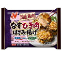 ニチレイフーズ なすひき肉はさみ揚げ 4個入(136g) × 12個 (冷凍) 国産鶏肉 焼津産かつおぶし 利尻昆布 甘辛しょうゆたれ