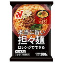 ニチレイフーズ 本当に旨い担々麺 1人前(300g) × 12個 (冷凍) レンジでできる 汁なしもできる トレイ入り 自家製? 特製スープ(4)