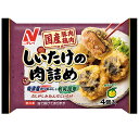 しいたけ しいたけの肉詰め 4個入(120g)×12個 おかず お弁当 おつまみ まとめ買い 業務用 冷凍