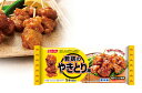 【送料無料】ニッスイ ほしいぶんだけ 若鶏のやきとり串 5本80g×12袋(1ケース) 【冷凍】
