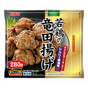 【送料無料】ニッスイ 若鶏の竜田揚げ 280g×12袋(1ケース) 【冷凍】