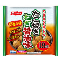 【送料無料】ニッスイ　たこ焼きねぎ醤油　18個×12袋(1ケース) 【冷凍】