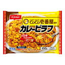 ニッスイ　CoCo壱番屋監修 カレーピラフ（450g）×12個 （冷凍食品）　豚の旨み　辛さの中に旨みとコク