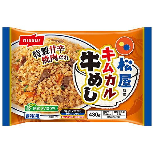 ニッスイ　松屋監修　キムカル牛めし（430g）×12個（冷凍食品） / 国産米100％ / 特製甘辛焼肉だれ 1