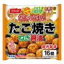 ニッスイ だしのうまみ たこ焼き ねぎ醤油味 16個入 16個 冷凍食品 関西の味 たまり醤油使用