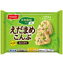 ニッスイ 食物繊維入り えだまめこんぶおにぎり 300g 6個入 12個 冷凍食品 / 北海道産昆布だし使用 / もち麦入り