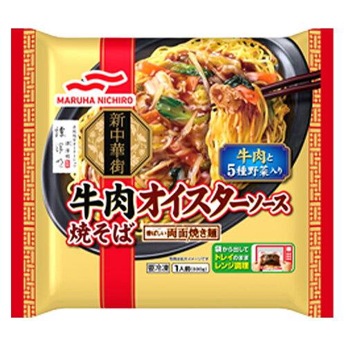 マルハニチロ　牛肉オイスターソース焼そば 1人前（330g）×12個 （冷凍食品）