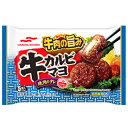 マルハニチロ　牛カルビマヨ　100g（5個入）×12個（冷凍食品）　牛肉の旨み お弁当のおかず