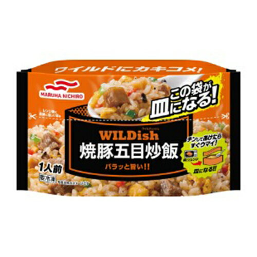 【全商品ポイント10倍 11/25(火)0:00〜23:59】マルハニチロ WILDish焼豚五目炒飯 250g × 16個 (冷凍) ..