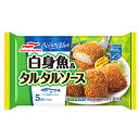 マルハニチロ　白身魚＆タルタル MSC 100g（5個入）×12個（冷凍食品）　アラスカ産の白身魚(すけとうだら)使用