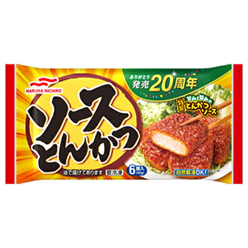 【全商品ポイント10倍 5/25 土 0:00～23:59】マルハニチロ ソースとんかつ 150g 6個 12個 【冷凍食品】