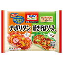 ニップン オーマイ 2種のスパゲティ ナポリタン&焼きそばソース味 140g(4個入)×15個 (冷凍食品)