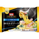 ニップン オーマイプレミアム 濃厚カルボナーラ 270g ×12個 (冷凍)濃厚クリームの芳醇な味わい ベーコンとほうれん草