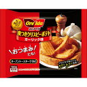 オレアイダ 皮つきクリスピーポテト ガーリック味 150g × 24個(冷凍食品)カリッホクッ食感 おつまみにも おやつ おかず お弁当に