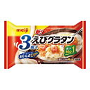 【全商品ポイント10倍 8/24(日)20:00~8/25(月)23:59】明治 meiji 明治えびグラタン2個入 ×10個 (冷凍)クリーミーなホワイトソース 氷点濃縮仕立て製法