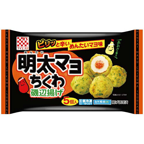 ケイエス めんたいマヨちくわ磯辺揚げ 5個入×12個 【冷凍食品】