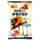 味のちぬや 国産鶏肉のチキンカツ (50g×10個入) × 8袋 (冷凍食品)おかずにぴったりなチキンカツです 南蛮ソースと合わせて アレンジ色々