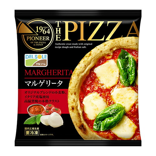 【全商品ポイント5倍 3/1(金)0:00～23:59】デルソーレ　THEPIZZA マルゲリータ 1枚（平均170g）×10個 （冷凍食品）