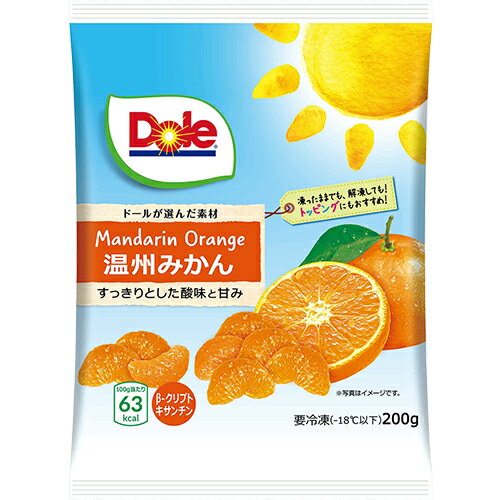 デルシー Dole ドール 冷凍温州みかん（200g）×20個 （冷凍食品） すっきりとした酸味と甘み