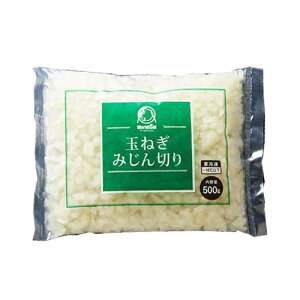 神栄　中国産玉ねぎみじん切り　500g×20個　【冷凍食品】