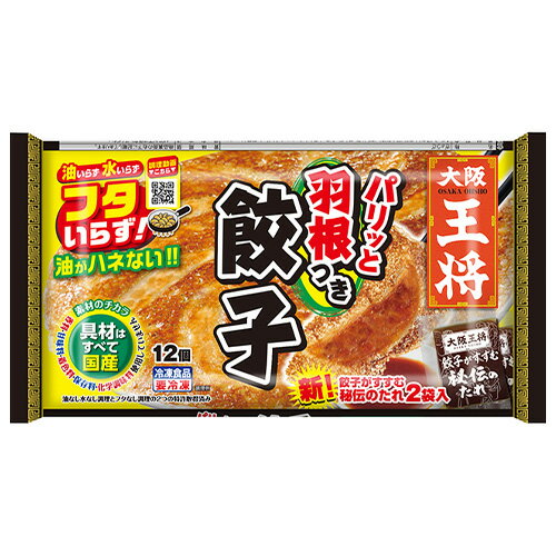 イートアンドフーズ　大阪王将 羽根つき餃子 296g（12個入）×20個 （冷凍食品）