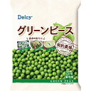 Delcy デルシー グリーンピース 250g × 15袋 (冷凍食品)食卓の彩に 豆ごはん 温玉サラダ スープ アレンジで色々な料理に