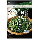 （商品説明） 旬の美味しさ、にっぽんの野菜にこだわった、冷凍野菜シリーズです。 新鮮な国産にらを冷凍しました。ざく切りカットでいろいろな料理に使えます。 全農との取り組みにより、株式会社日本アクセスが開発した商品です。 (原材料） にら (栄養成分） 100g当たり エネルギー　18kcal、たんぱく質　1.7g、脂質　0.3g、炭水化物　4.0g、食塩相当量　0g ※リニューアルに伴い、パッケージ・内容等を予告なく変更する場合がございます。予めご了承くださいませ。