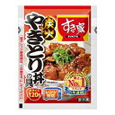 トロナジャパン　すき家　炭火やきとり丼の具 1人前（120g）×20個 （冷凍食品）　どんぶりサイズ